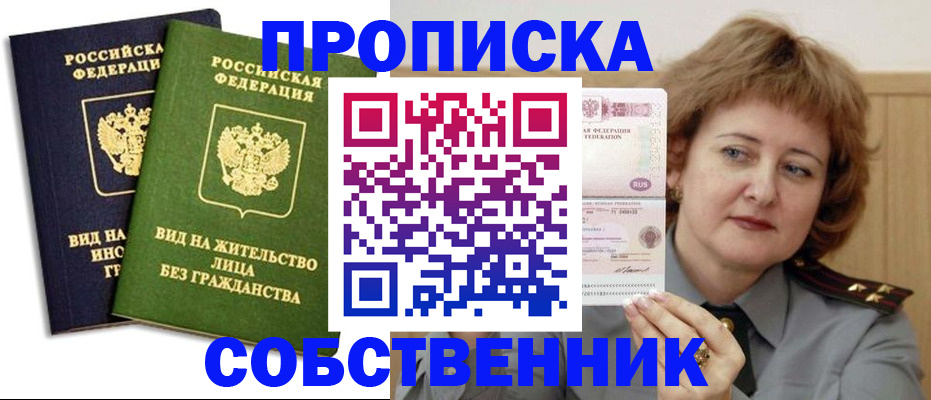 форма 3 в Котельниково