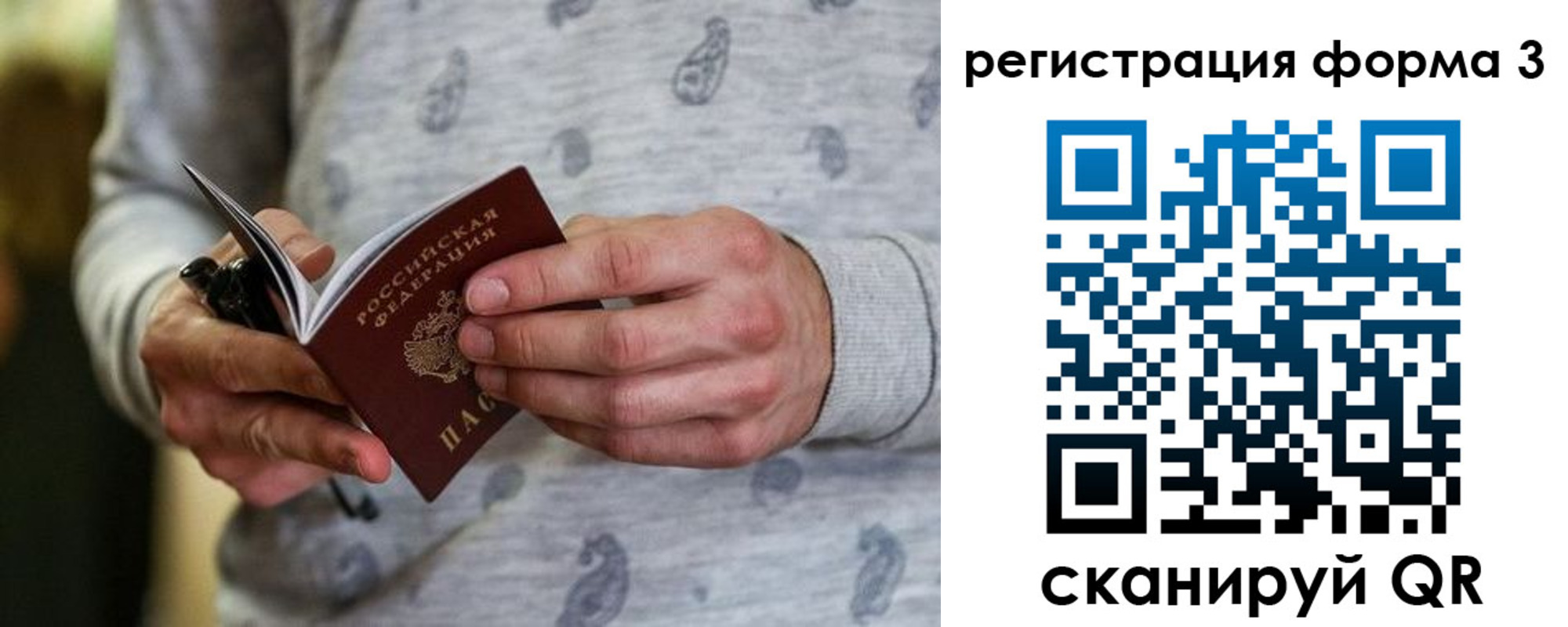 временная регистрация госуслуги в Котельниково