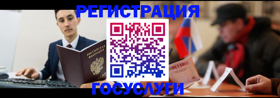 прописка иностранных граждан в Котельниково